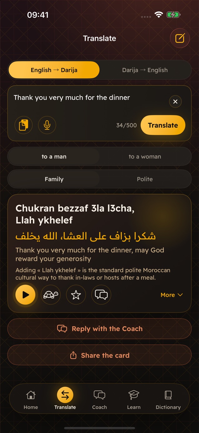 Translate, French to darija: the sentence salam, kif dayra lwalida? with the toggles to a man, to a woman, family, polite